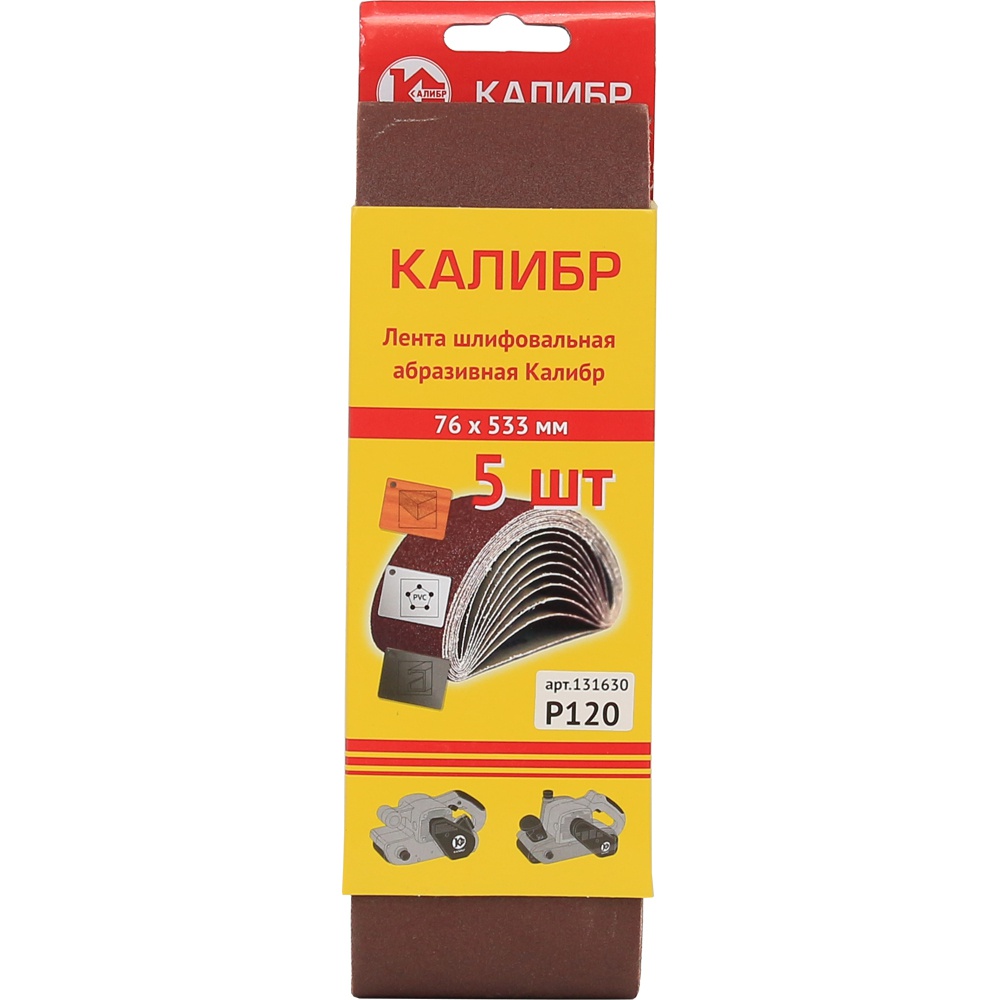 30343 Калибр Шлифовальная лента Калибр 76х533мм (арт.131630) 