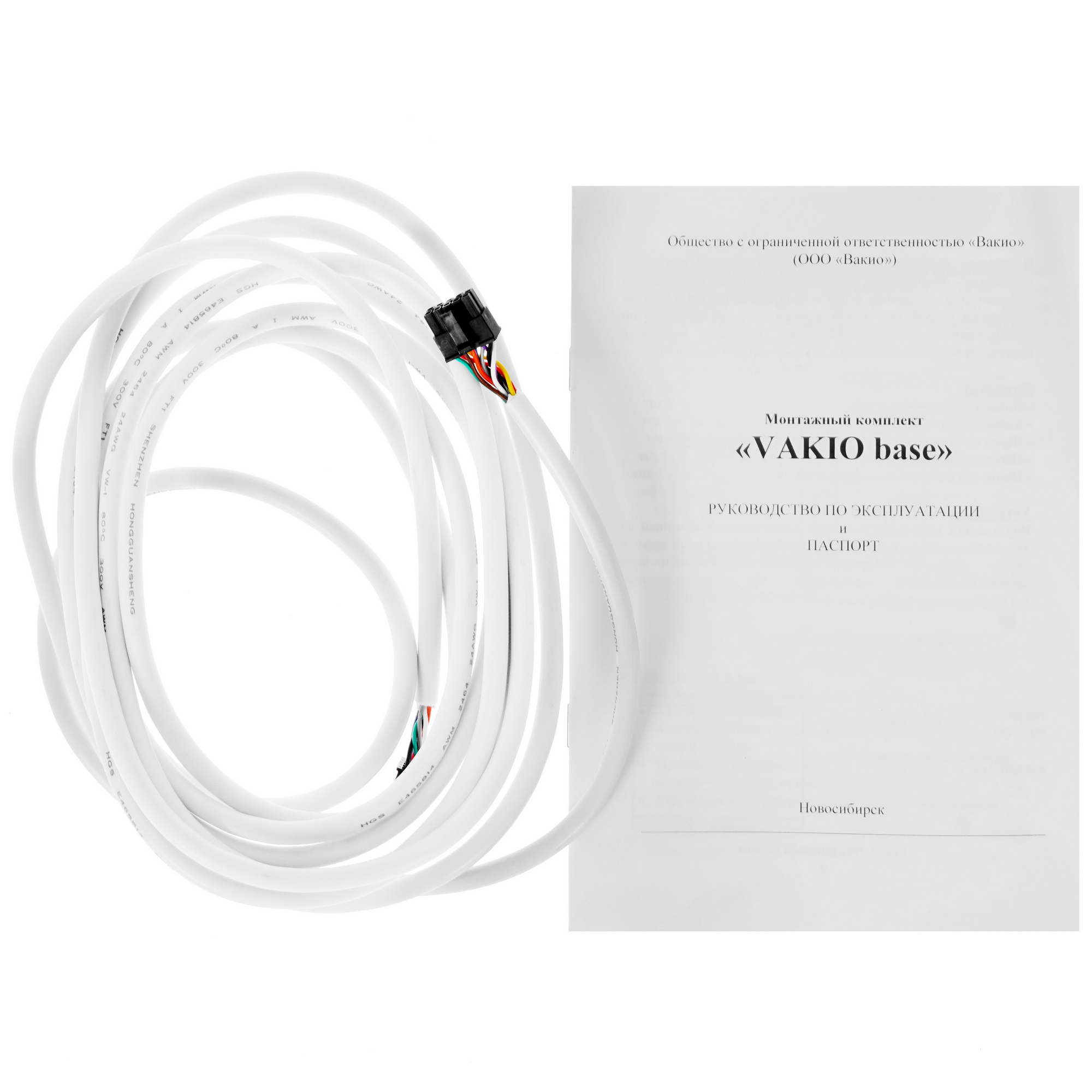 5317367 Комплект монтажный канальный VAKIO Base белый STDN-0100851 - Вид №2