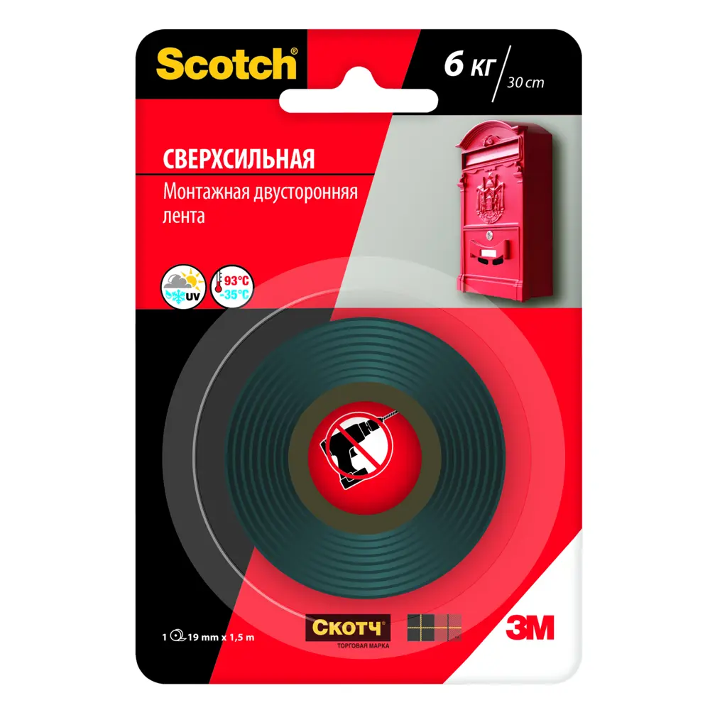 Лента монтажная сверхпрочная 19 мм, 1.5 м 3M STLM-2136050 - Вид №2