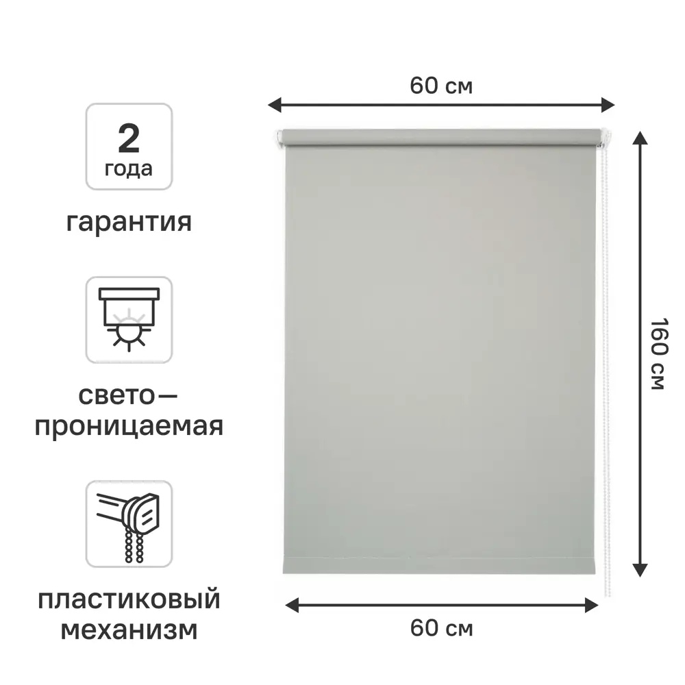 Штора рулонная KREAFORTA Oka 60x160 см серая 89390678 STLM-2134934 ОКА