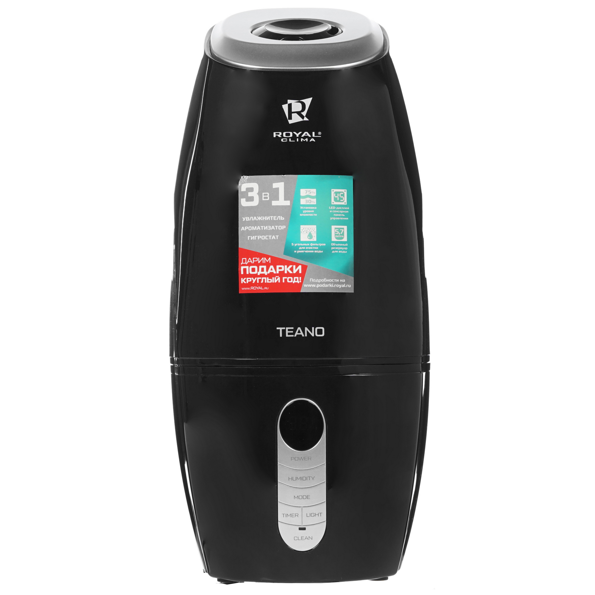 1397680 Увлажнитель воздуха Royal Clima RUH-T300/5.7E-BL STDN-0022079 - Вид №1