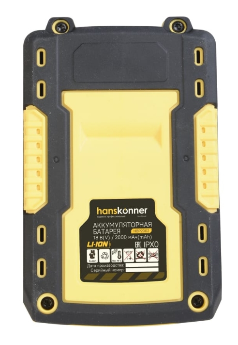Аккумулятор Hanskonner HBP2002 1BatterySystem 18V 5452215 STDN-0042243 - Вид №2
