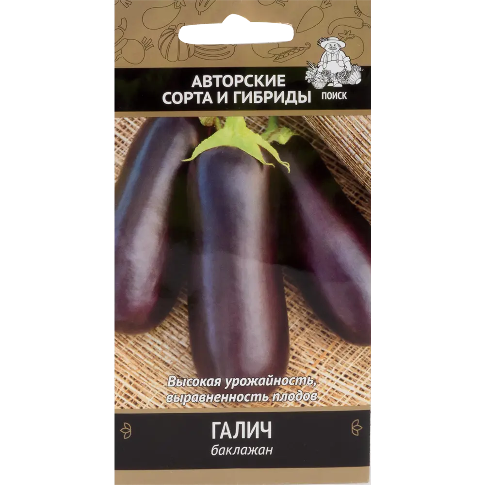 Семена Баклажан «Галич» 17229995 STLM-2181513 ПОИСК 