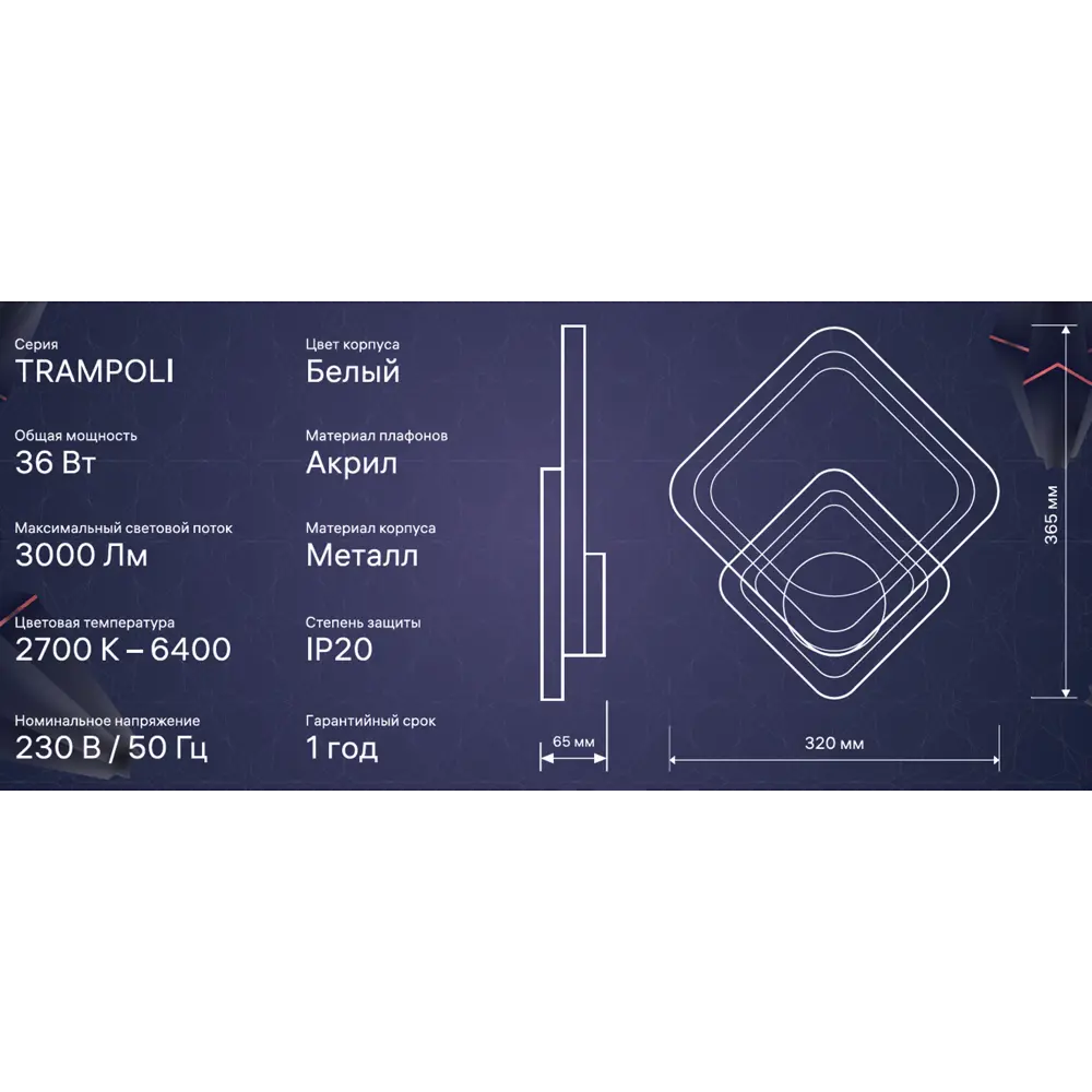 84428242 Настенный светильник светодиодный бра Ritter Trampoli 52356 7 32 Вт 15 м² изменение оттенков белого света цвет белый STLM-0049855 Santreyd  - Вид №13