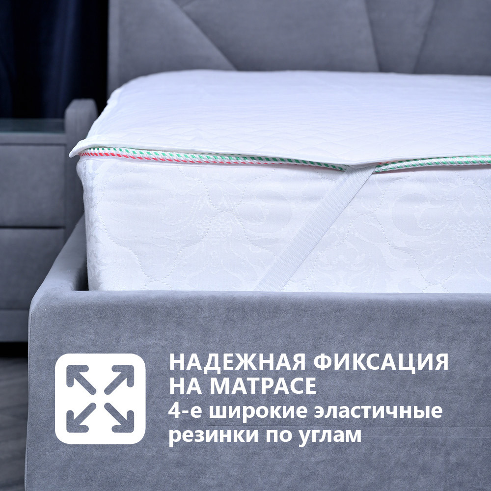 91023827 Наматрасник защитный Ультрастеп 140x200 см на плотных резинках по углам STLM-0445562 МАТРАСОПТТОРГ