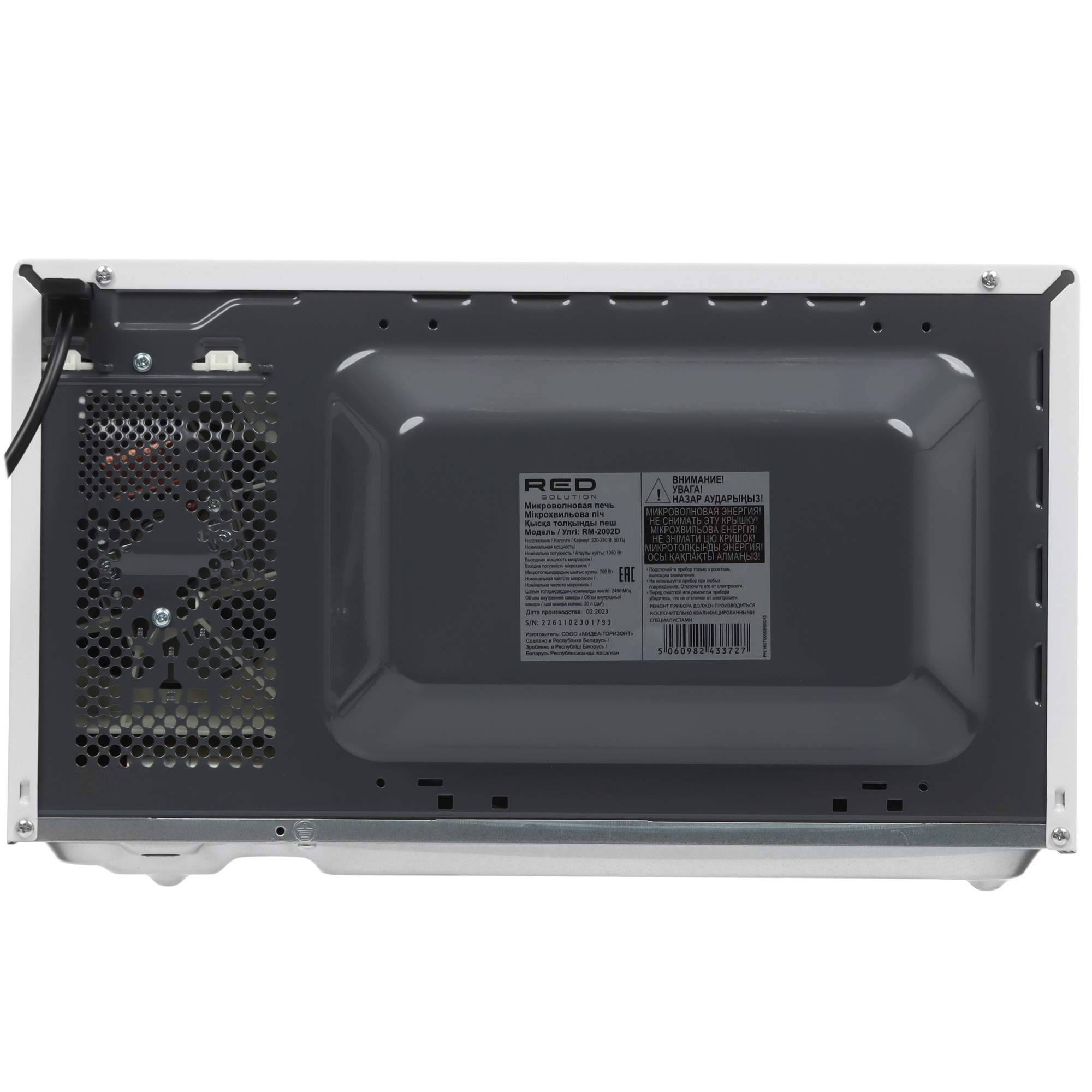 9052315 Микроволновая печь RED solution RM-2002D белый STDN-0090197 - Вид №7