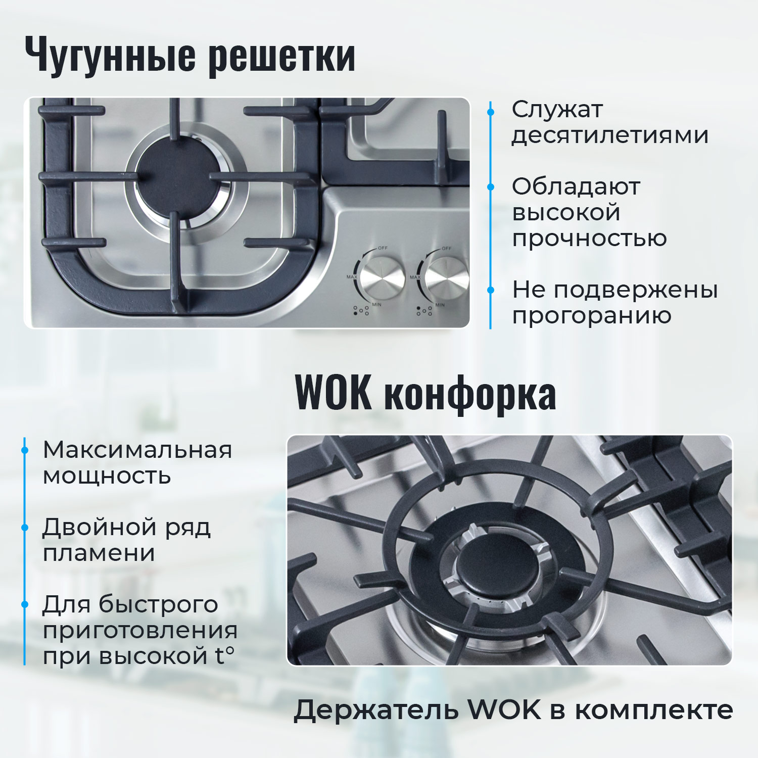 1197011 Газовая варочная поверхность MBS PG-910 STDN-0082553 - Вид №7