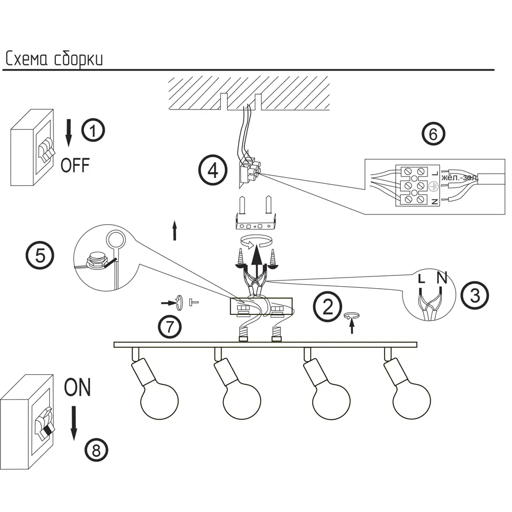 Люстра потолочная Реал 4 лампы 12 м² цвет черный РОССВЕТ STLM-2149890 - Вид №14
