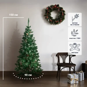 Ель новогодняя искусственная SXMas Donner с шишками 150 см 83054357 STLM-2065241
