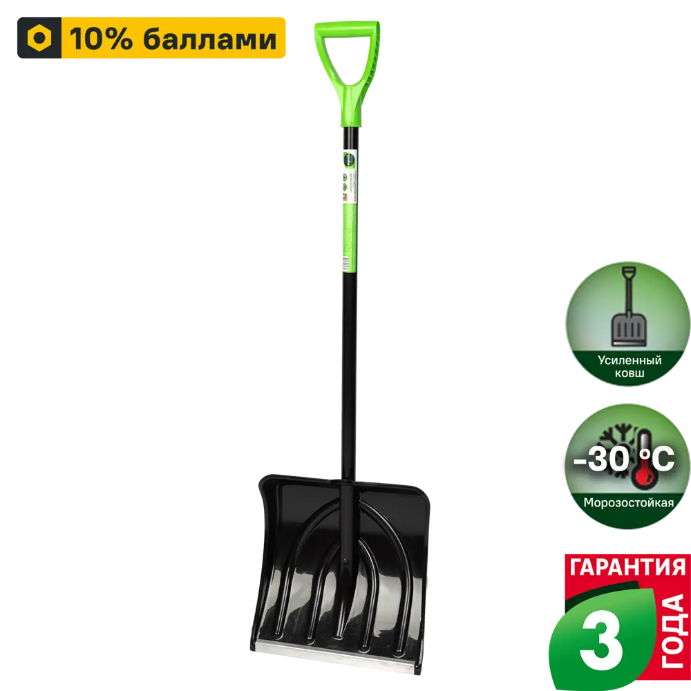 Снеговая лопата Geolia с алюминиевым черенком 38×133 см 88942740 STLM-1364573