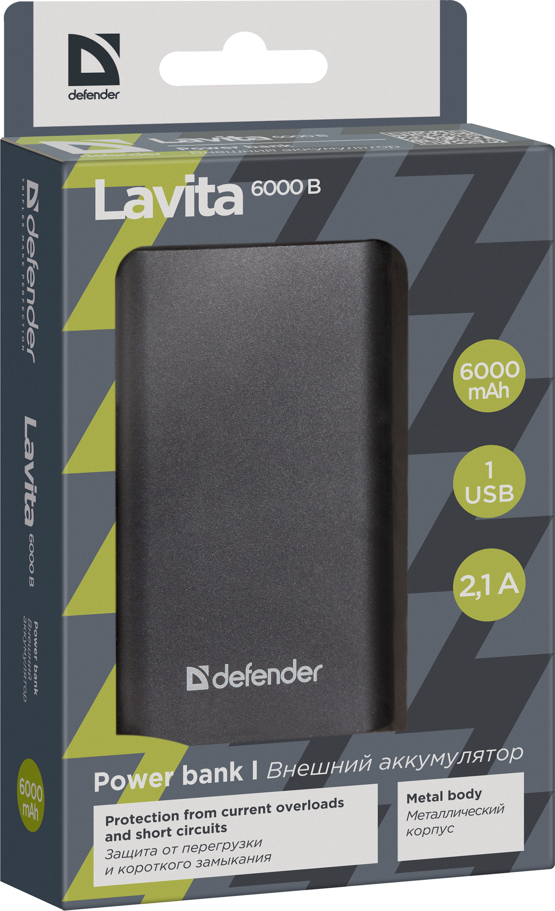 83616 внешний аккумулятор lavita 6000b 1 usb, 6000 mah, 2.1 a Defender Santreyd  - Вид №2