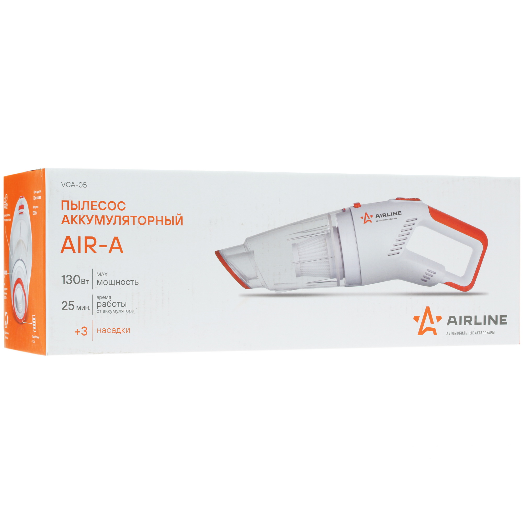 5347769 Пылесос автомобильный Airline AIR-A VCA-05 STDN-0143381 - Вид №7