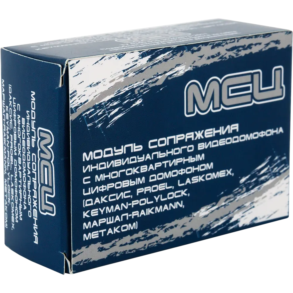 Модуль сопряжения для домофона Даксис цифровой 82167949 STLM-2065404  - Вид №2