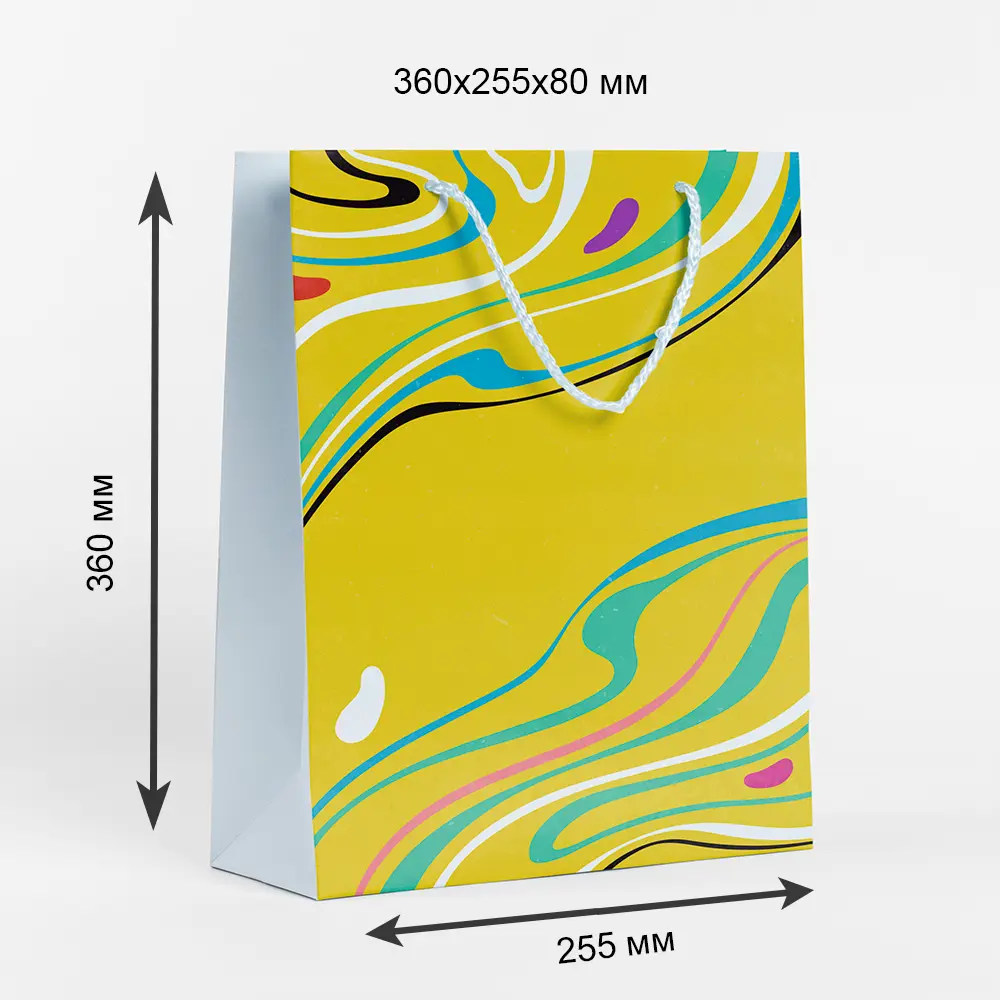 Пакет подарочный Желтые узоры 25.5x36 см цвет желтый Симфония STLM-2079604 - Вид №1