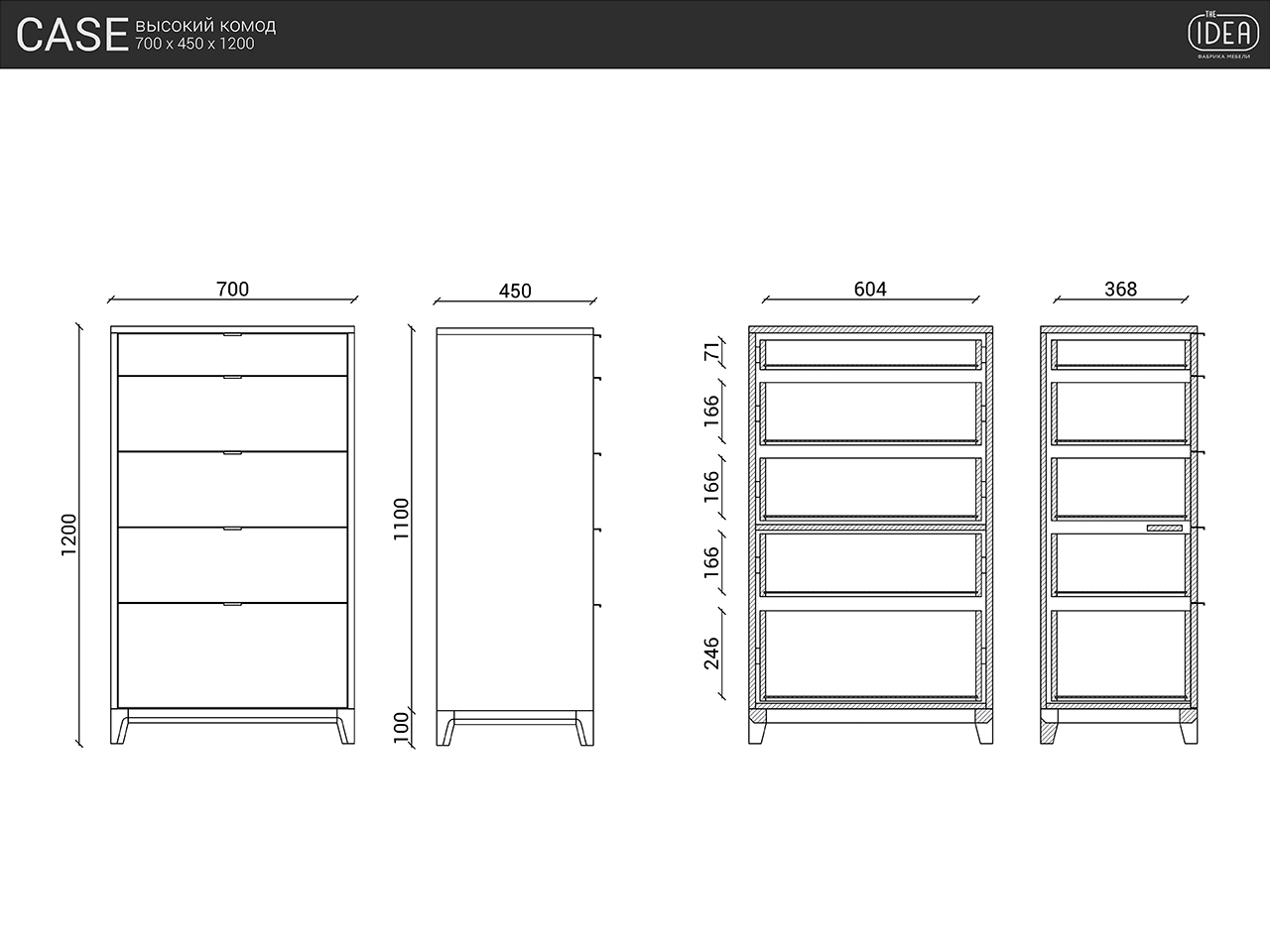 Комод высокий серый "Гравировка 9" Case THE IDEA ДИЗАЙНЕРСКИЕ 209968 Голубой  - Вид №7