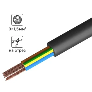Кабель силовой TDM Electric КГ 3×1,5 мм² для внутренних и наружных работ 84730831