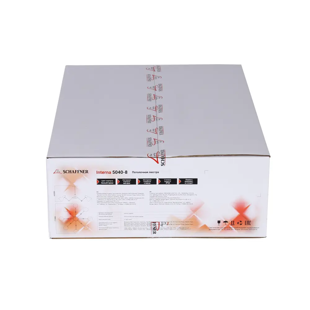 Люстра потолочная «Interna» 5040-8 8 ламп 25 м² цвет белый SCHAFFNER STLM-2094364 - Вид №13