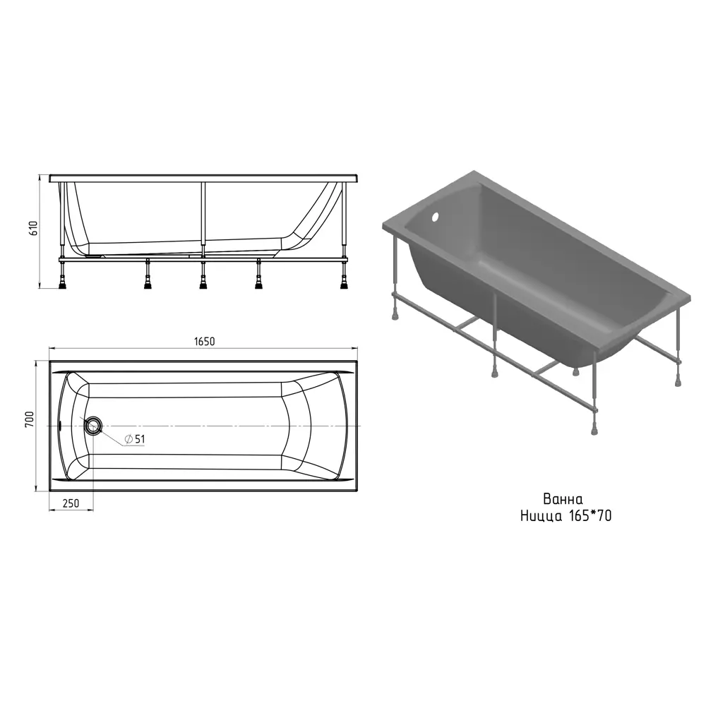 Ванна 100Acryl Ницца акриловая 165x70 см каркас в комплекте STLM-2113708 - Вид №11