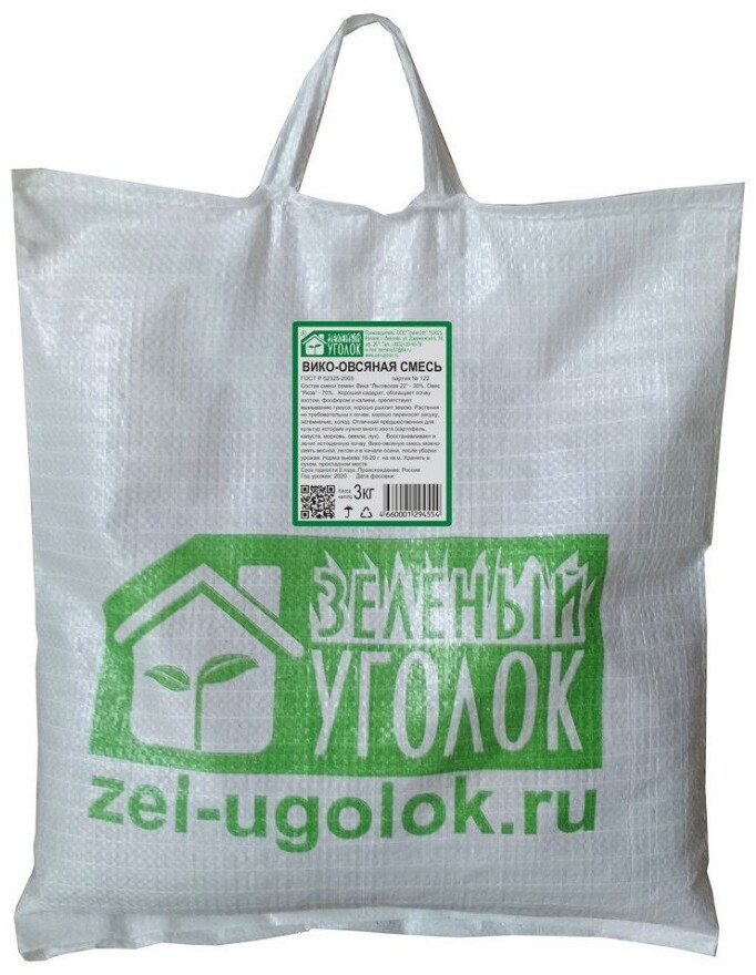 90353680 Семена Смесь вико-овсяная 3 кг 4660001294554 STLM-0197445 ЗЕЛЕНЫЙ УГОЛОК
