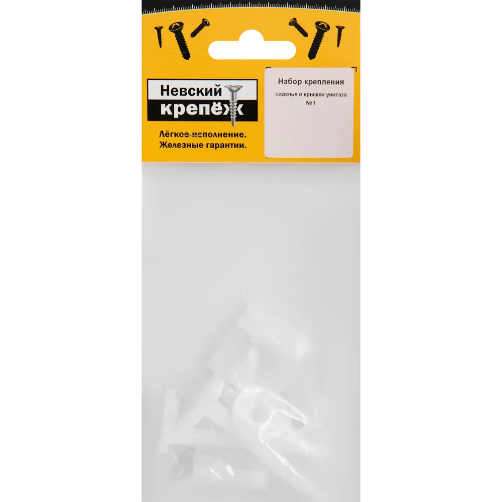 Набор крепления сиденья и крышки унитаза №1 Santreyd STLM-2079006 - Вид №2