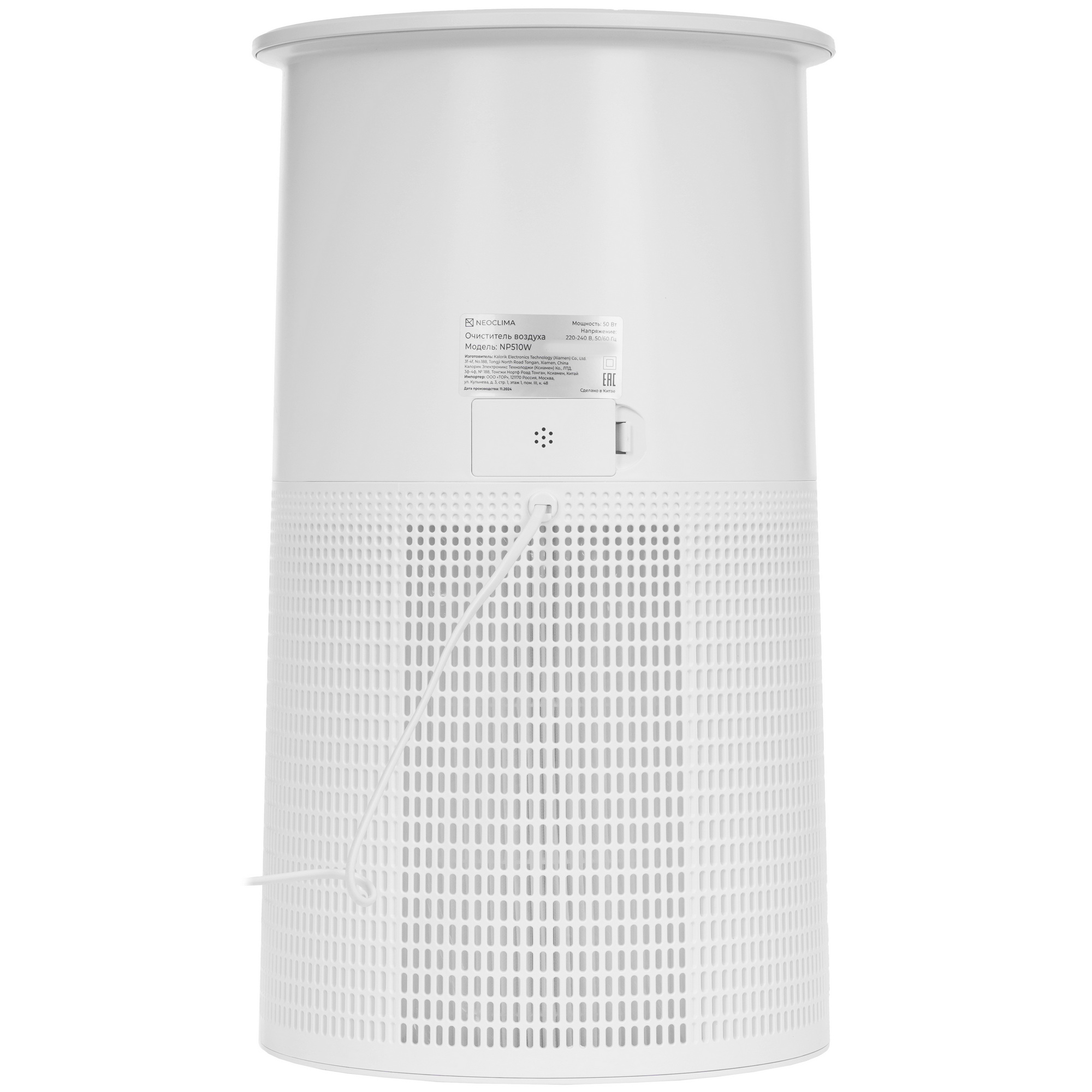 9271501 Очиститель воздуха Neoclima NP510W белый STDN-0019200 - Вид №6