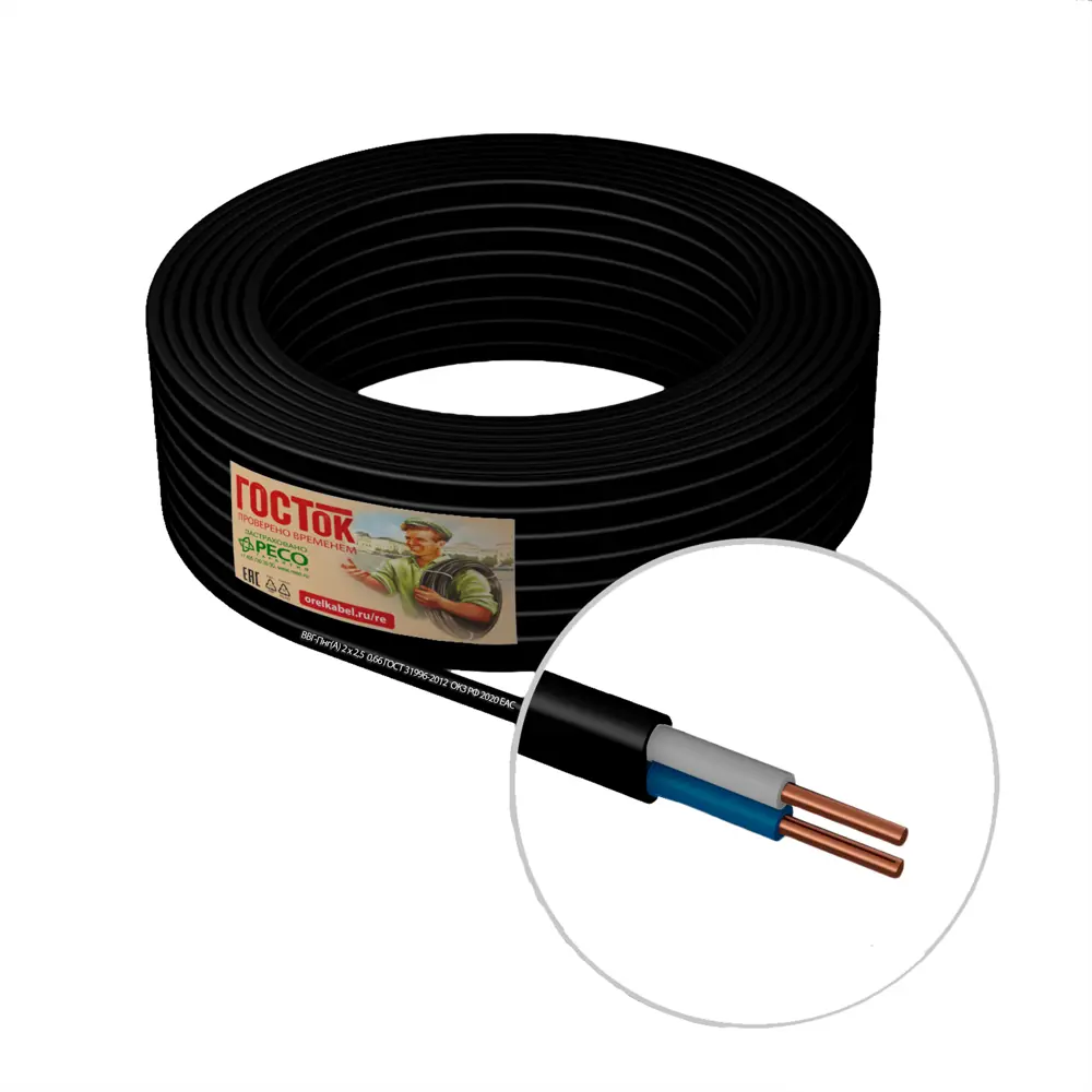 Кабель Камит ВВГпнг(A) 2x2.5 мм 50 м ГОСТ цвет черный STLM-2060267 - Вид №2