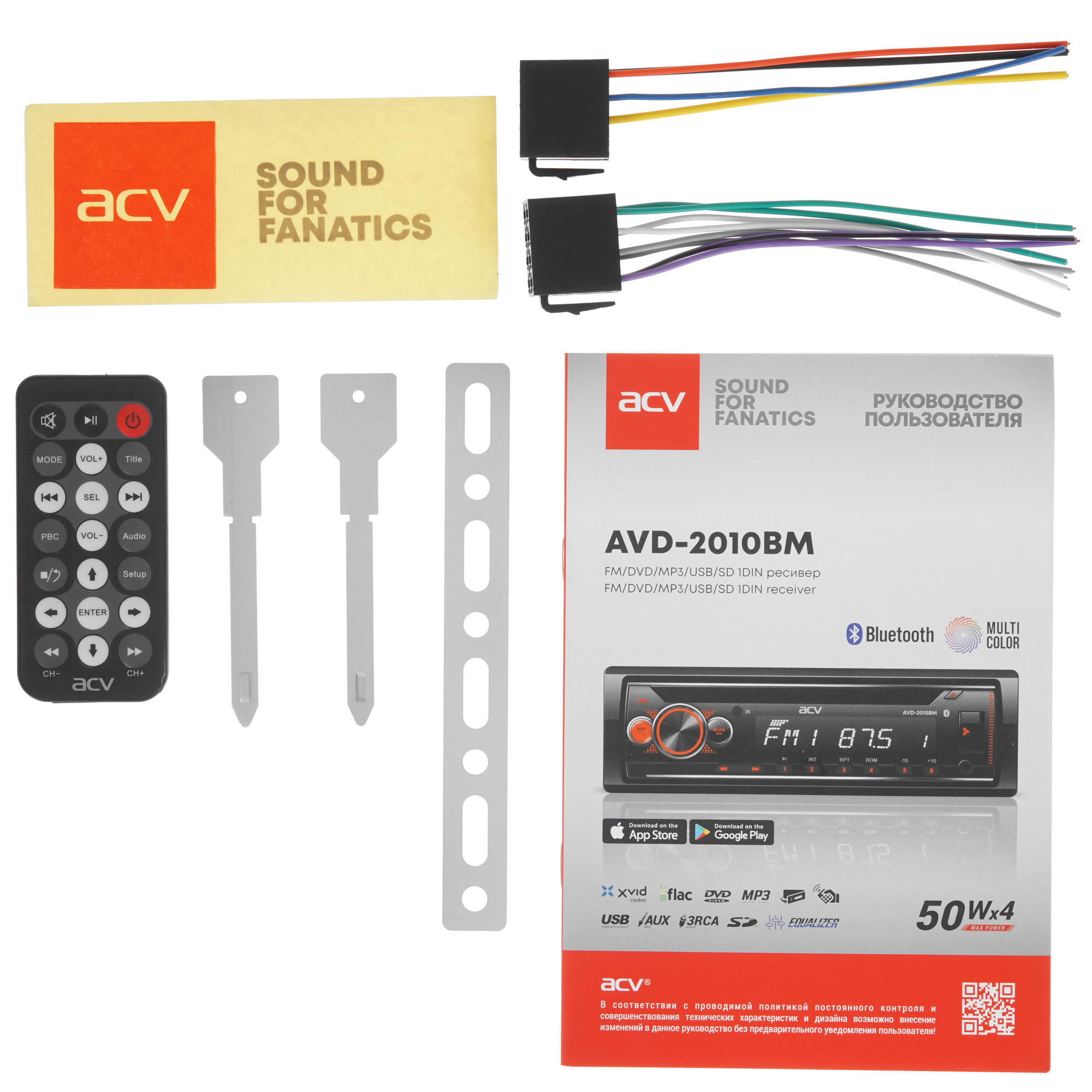 9915288 Автопроигрыватель ACV AVD-2010BM STDN-0146318 - Вид №5