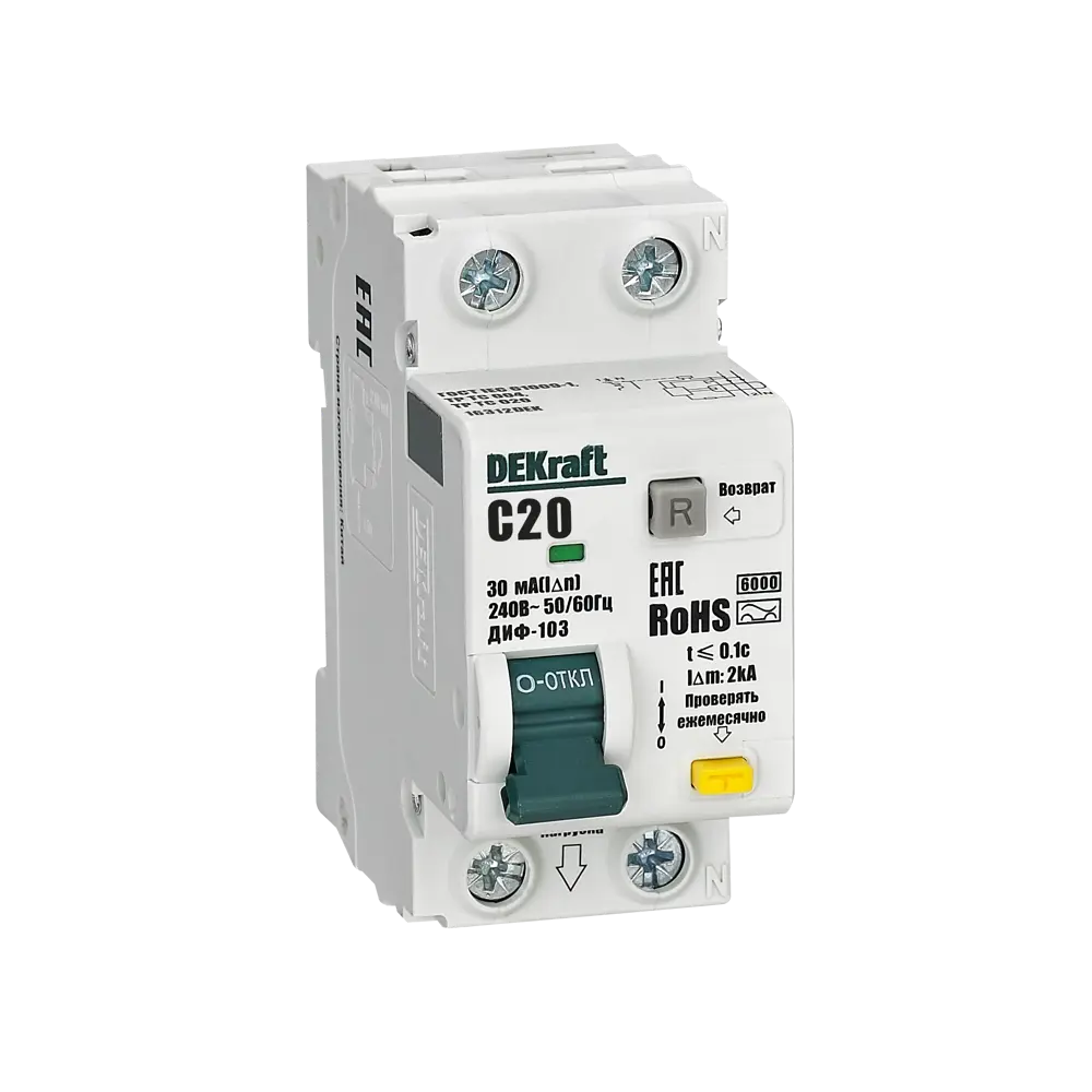 Дифференциальный автомат DEKraft ДИФ-103 для комплексной защиты сети 89380934 STLM-1571751