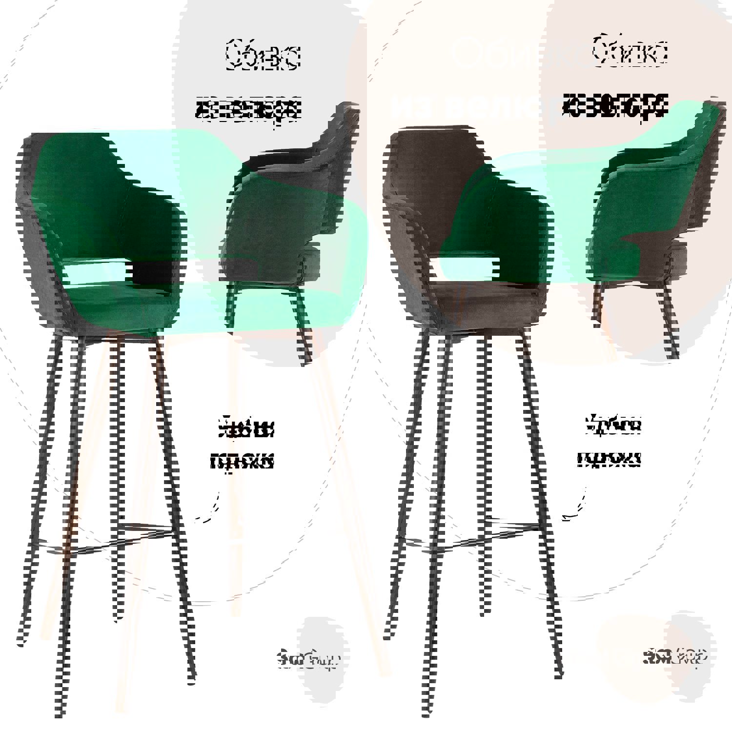 90398055 Барный стул 61x104x65 цвет темно-зеленый STLM-0214311 ФАБРИКАНТ