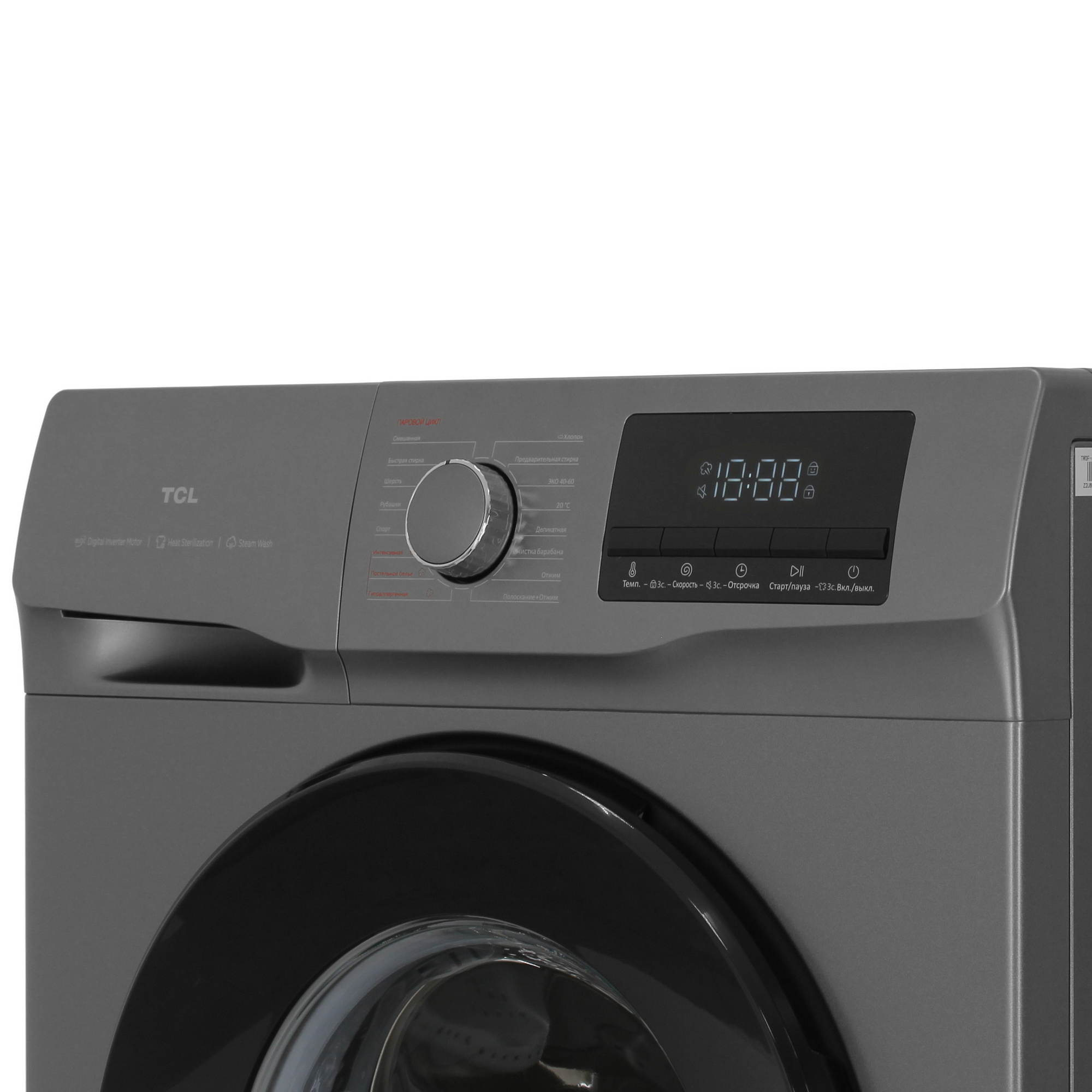 9292493 Стиральная машина TCL TWOF-607W10S1 серый STDN-0111820 - Вид №3