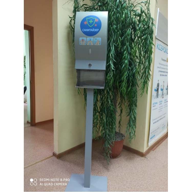 Liscom Автоматический дозатор Liscom для бесконтактной дезинфекции рук антисептиком, напольное крепление матовый Santreyd  - Вид №1