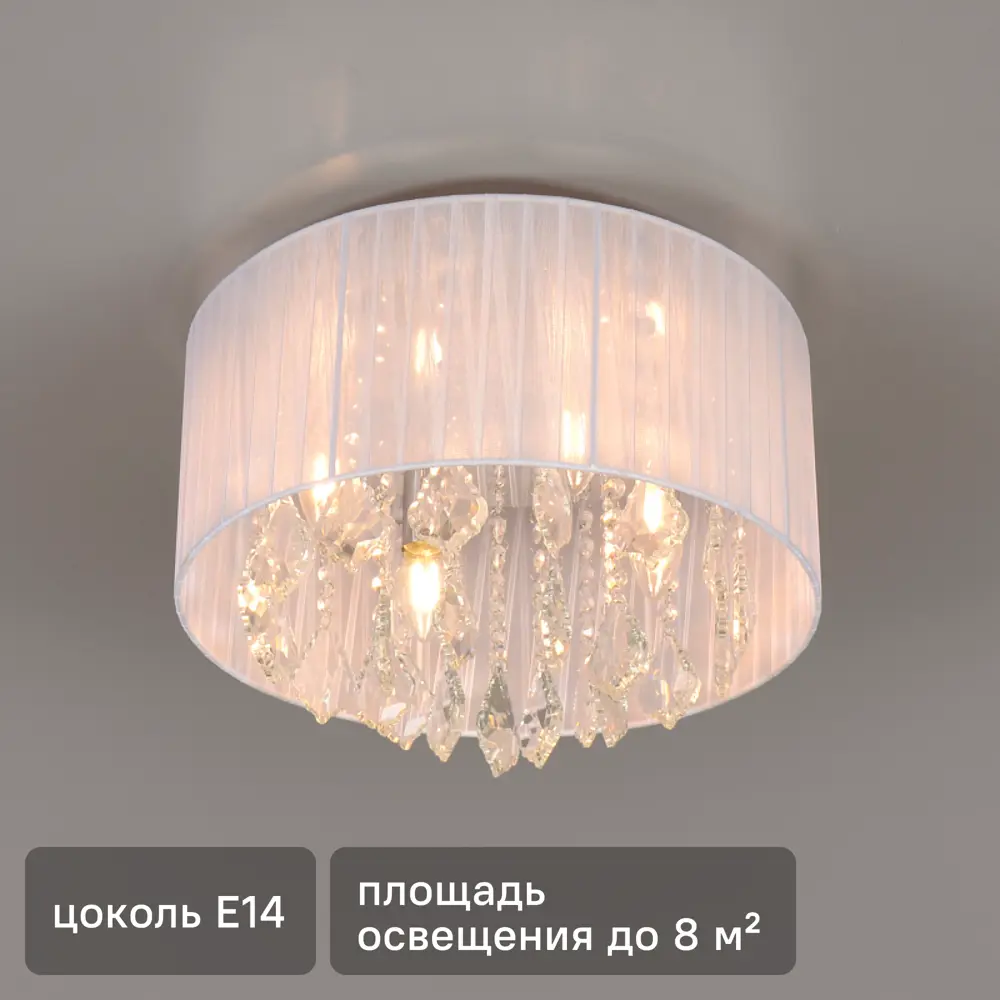 82312602 Люстра хрустальная потолочная Жаклин 4 лампы 8 м² цвет белый STLM-0024442