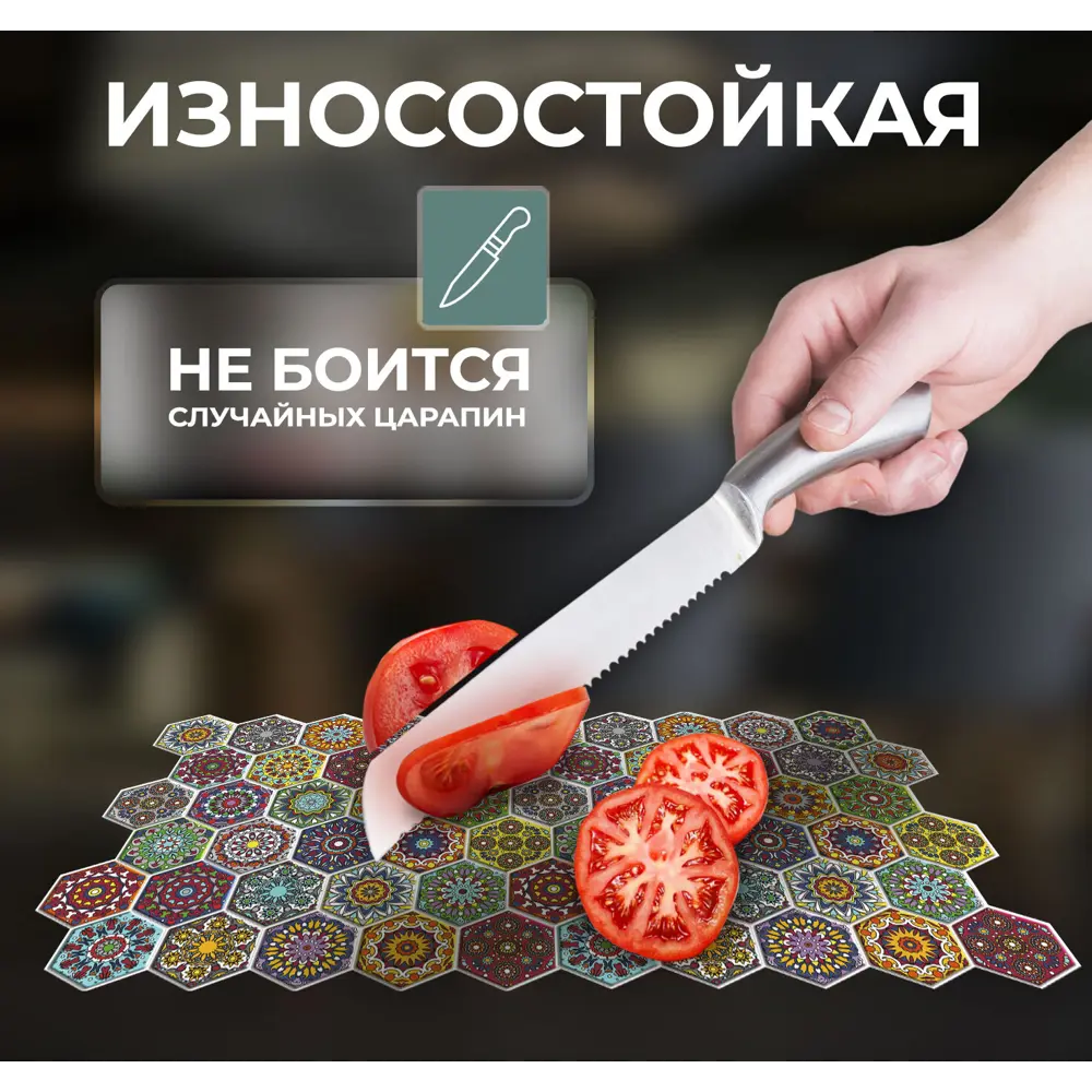 Наклейка декоративная 3D мозаика Этнос 25x25 см FBRUSH STLM-2164107 - Вид №7