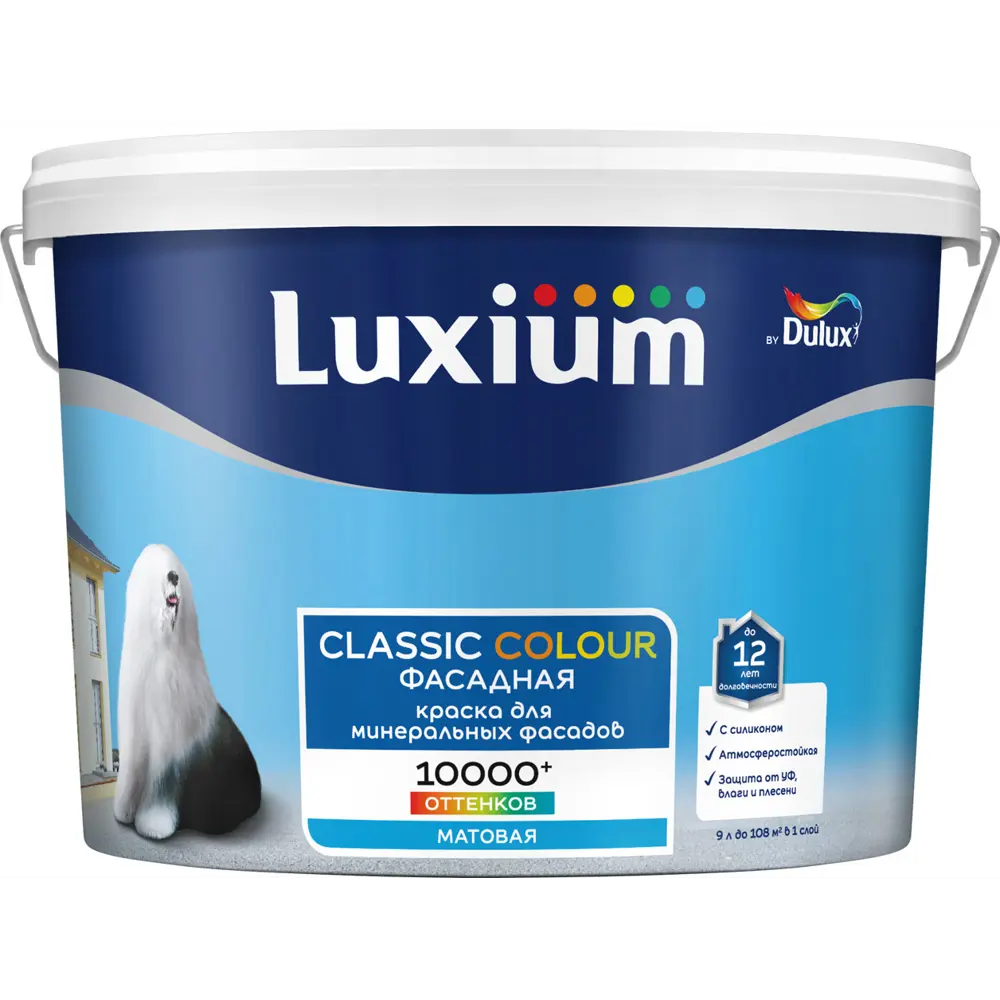 Фасадная краска Luxium Classic Colour матовая цвет прозрачный база BC 9 л STLM-2116237