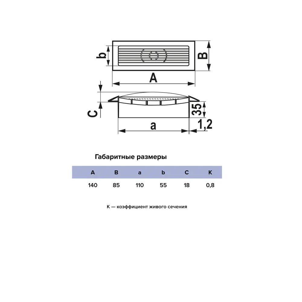 Вентиляционная решетка с фланцем Fonet 110x55 мм пластик цвет белый STLM-2036550 - Вид №4