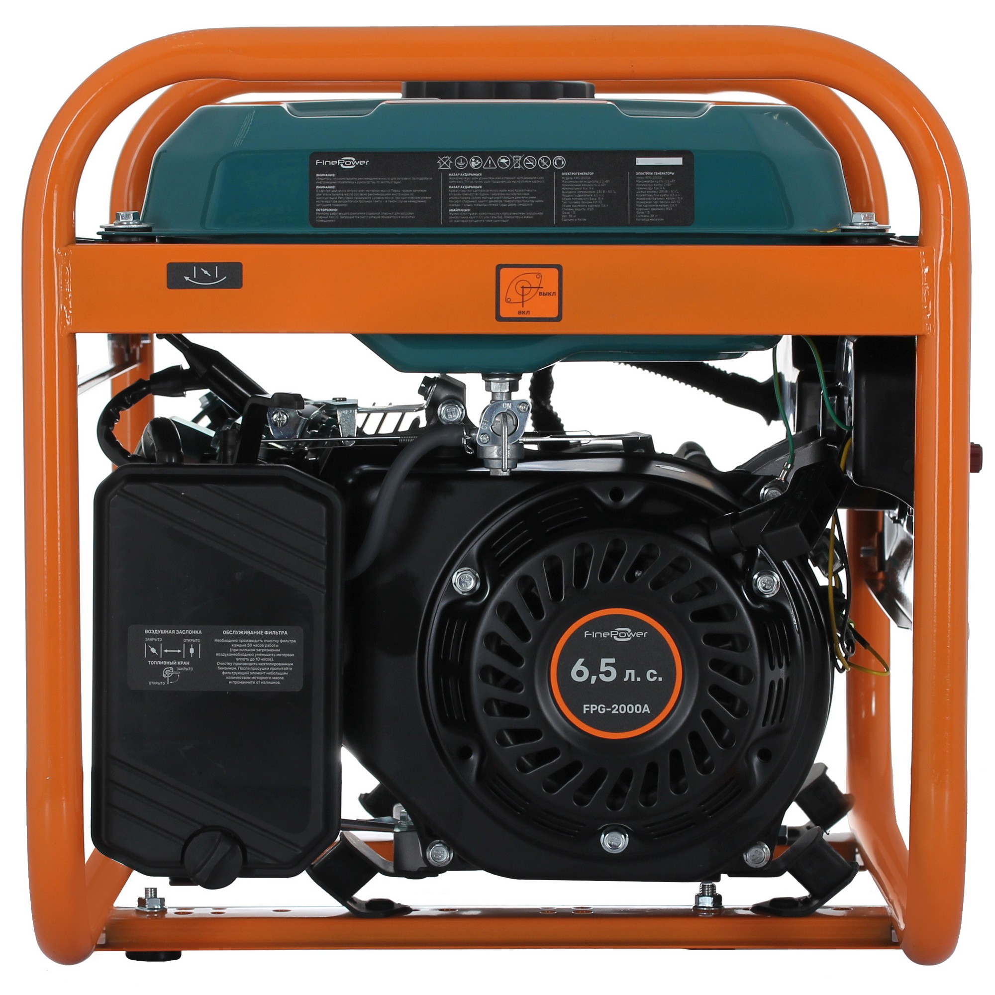 Электрогенератор   бензиновый FinePower FPG-2000A 4852507 STDN-0009054 - Вид №3