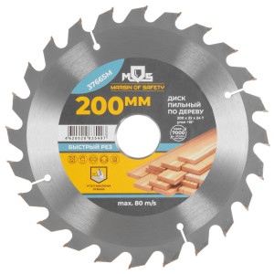 Диск пильный FIT 37665М 9116922