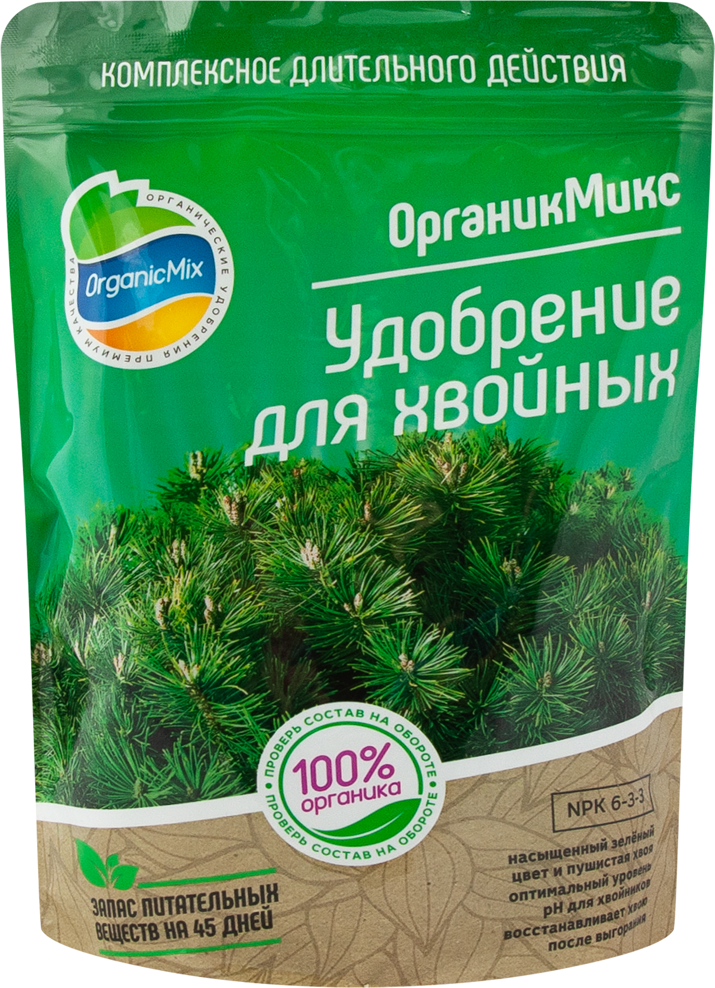 Органикмикс - органическое удобрение для хвойных растений 850 г 85246285