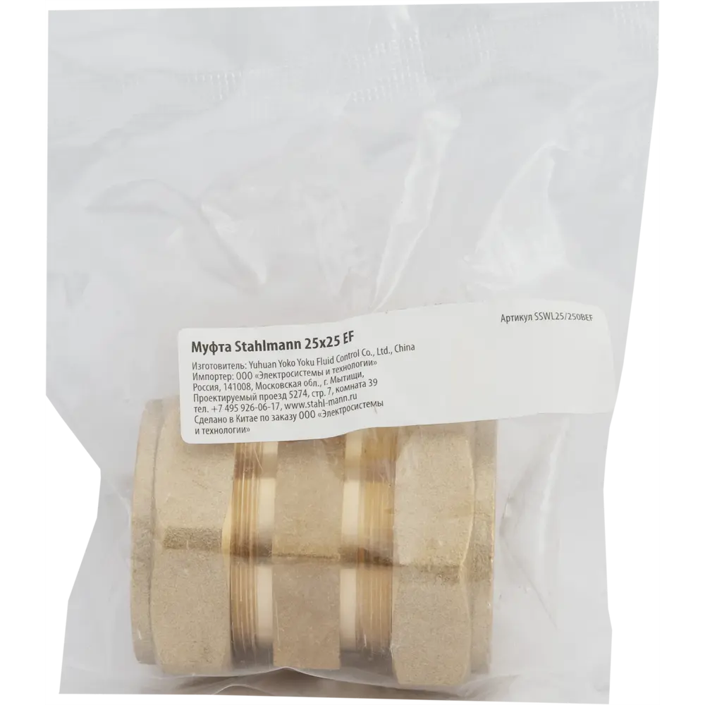 Обжимная муфта Stahlmann 25 мм для гофрированных труб 82650029 STLM-0032857 - Вид №2