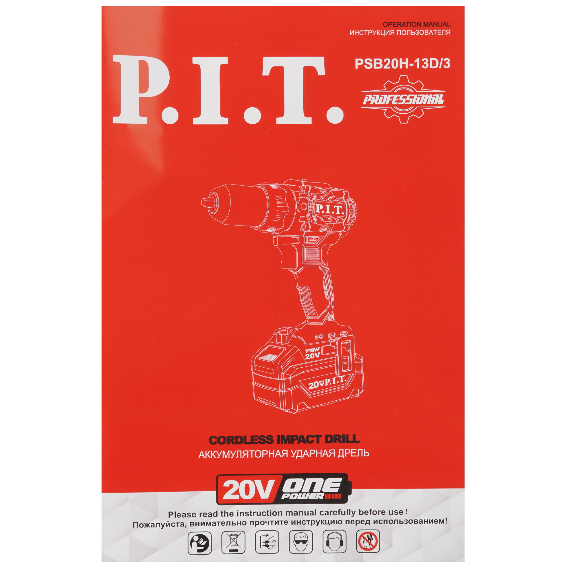 Дрель-шуруповерт PIT PSB20H-13D/3 X-DRIVER OnePower 20V 9086506 STDN-0088334 - Вид №7