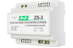 16059857 Трансформаторный блок питания F&F ZS-3 EA11.001.021 Евроавтоматика F&F
