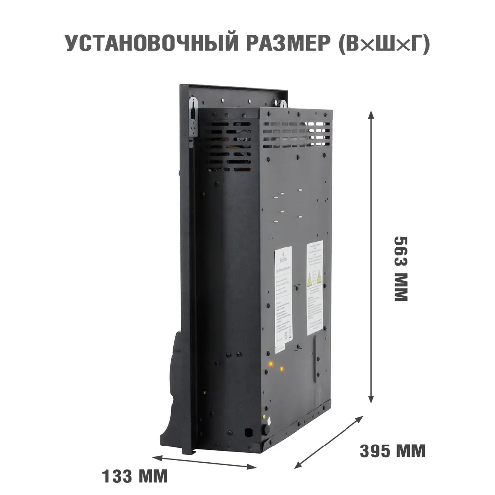 Каминокомплект Royal Flame Boston STD Fobos FX Brass 1.5 кВт цвет белый 89396836 STLM-2056486  - Вид №3