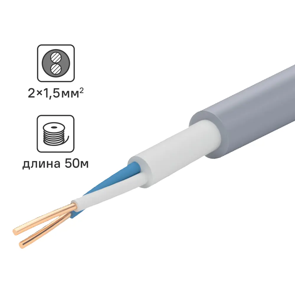 Кабель Tdm Electric NYM 2x1.5 50 м ГОСТ цвет серый STLM-2079926