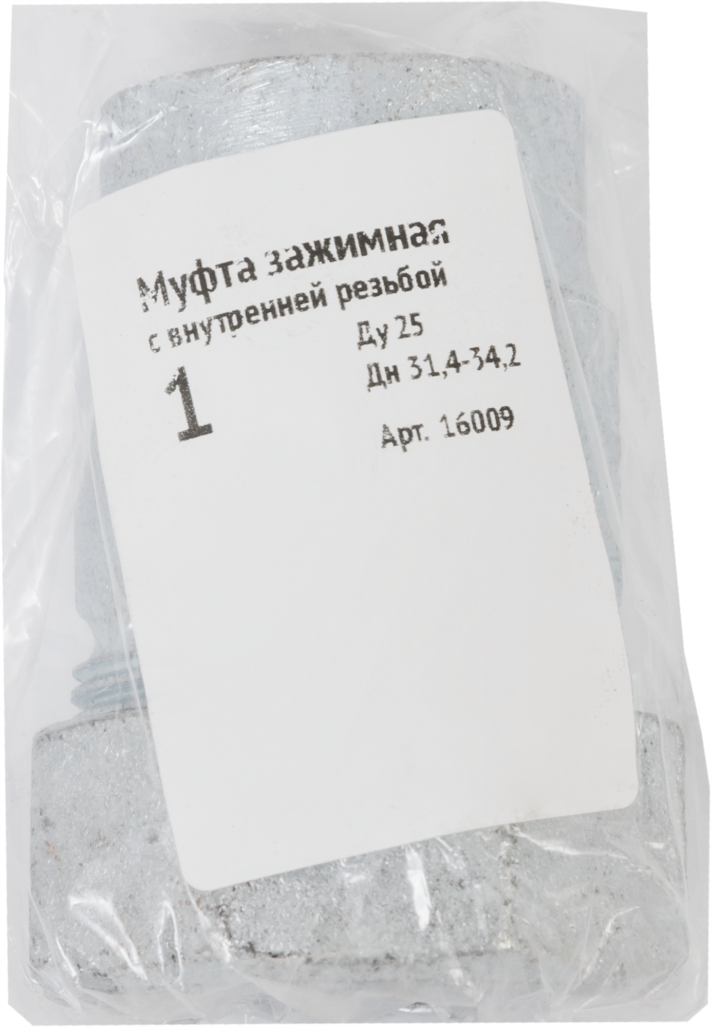 Переходная муфта Santreyd для труб 1" с внутренней резьбой 18606879 STLM-0011674 - Вид №2