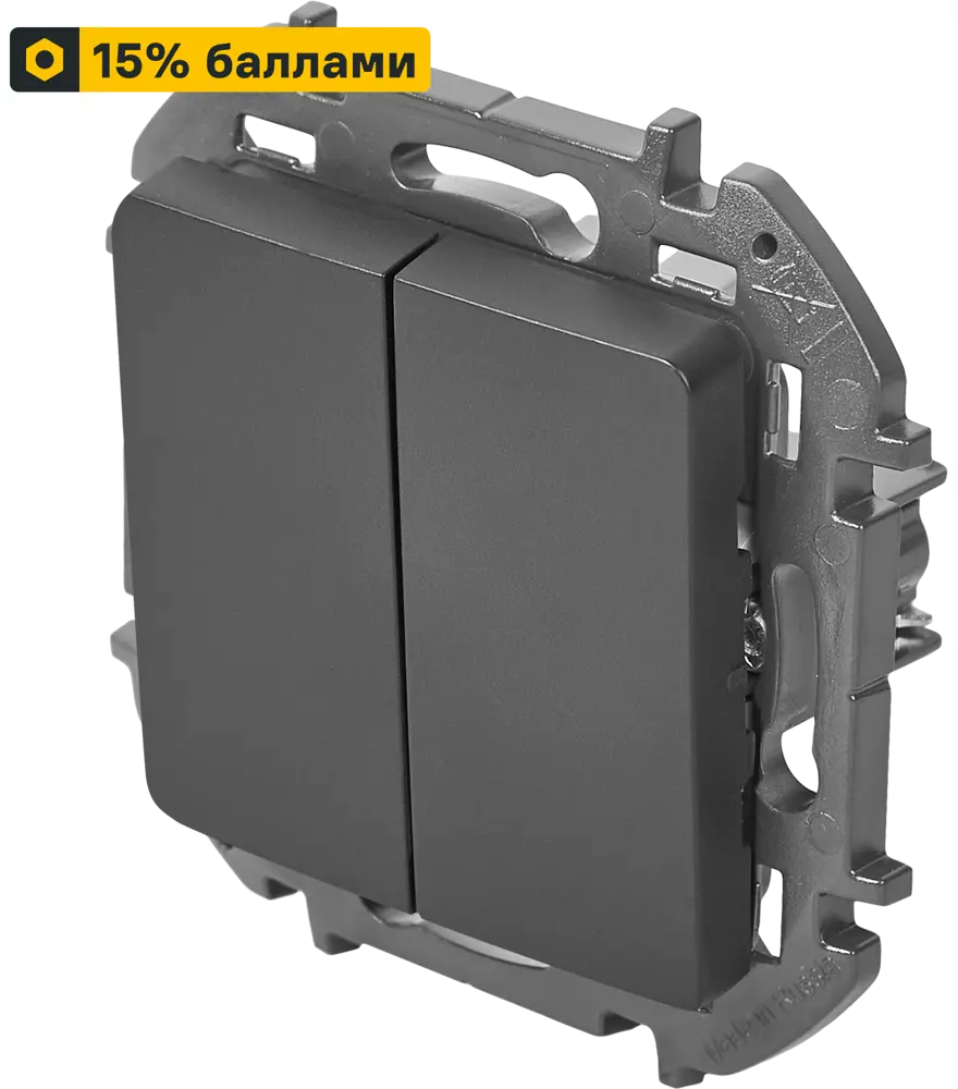 LEXMAN Lilian — двухклавишный выключатель скрытого монтажа в антрацитовом цвете 86761715