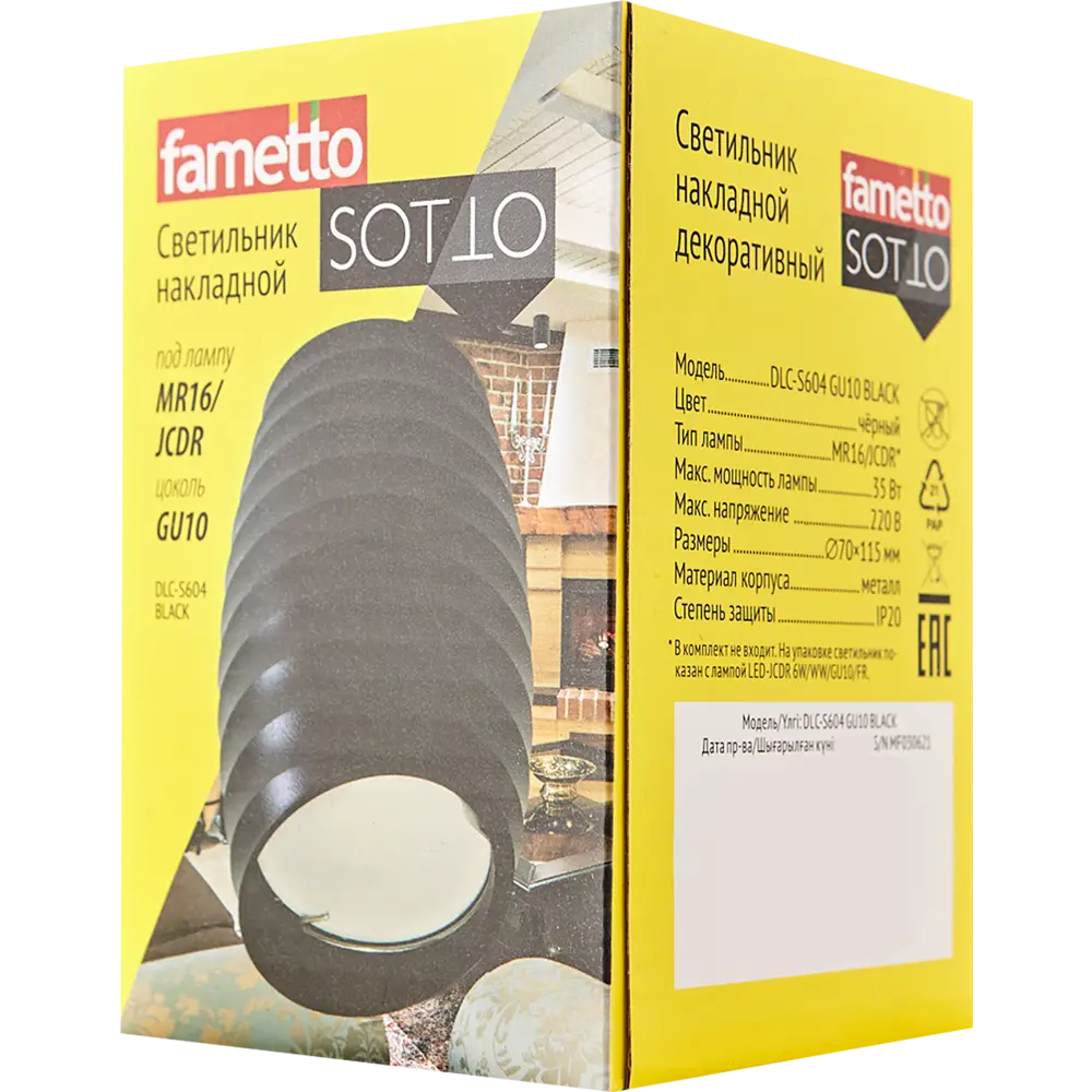 Светильник точечный накладной Fametto S604 IP20 GU10 цвет черный STLM-2178075 - Вид №6