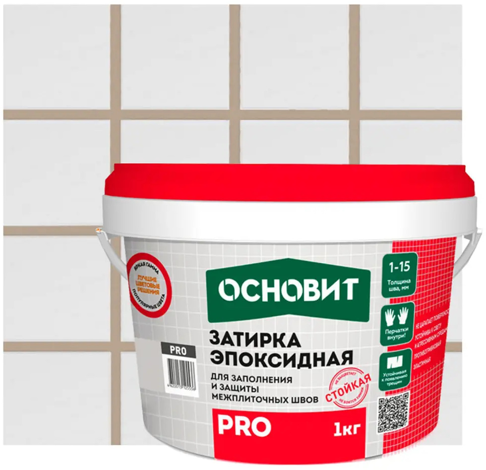 Основит Pro эпоксидная затирка Багамы для плитки и камня 1 кг 82833656