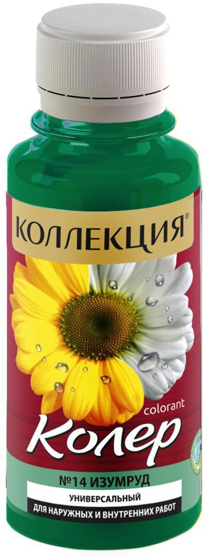 90408444 Колеровочная паста 4011 0.1 л цвет изумрудный STLM-0218620 КОЛЛЕКЦИЯ