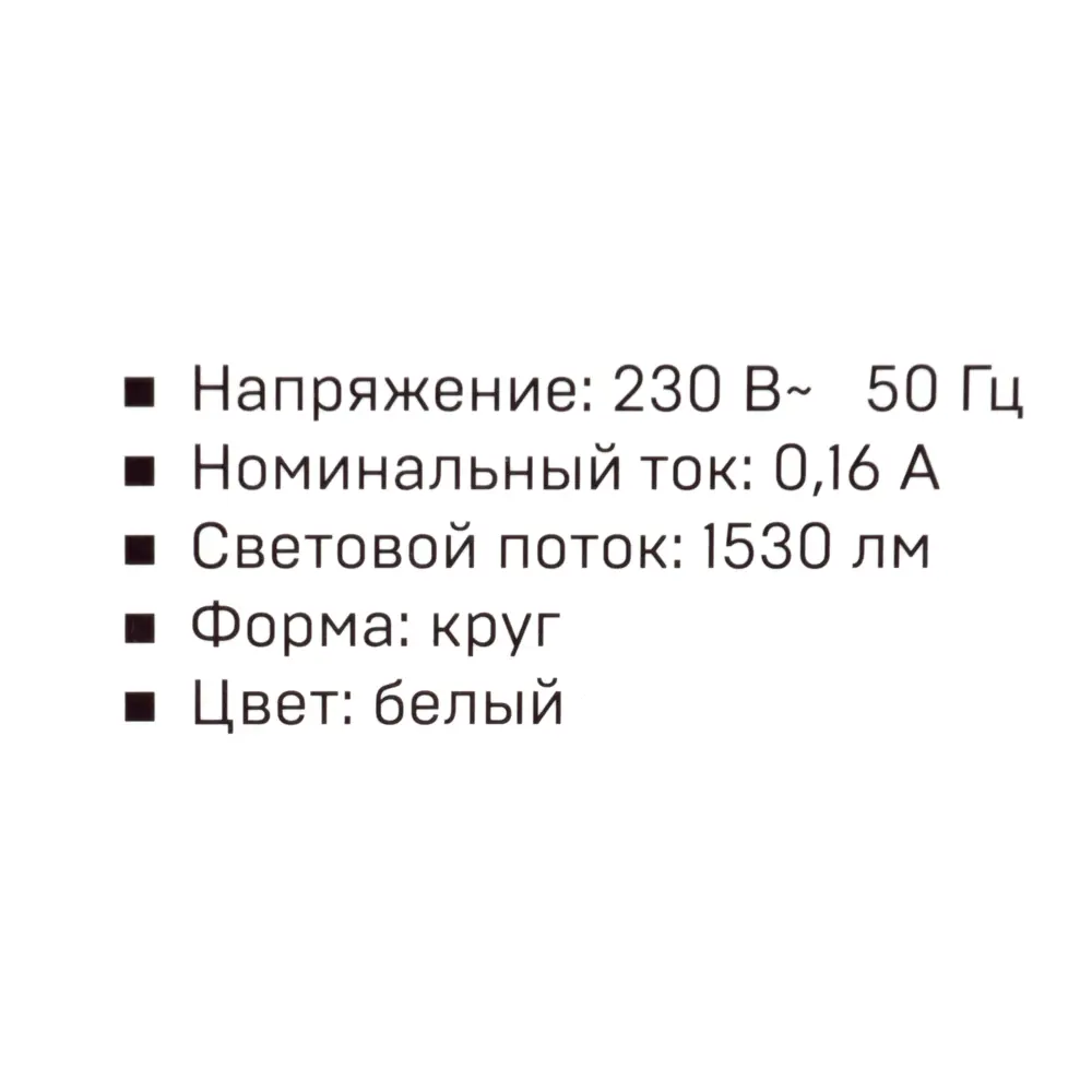 85004422 Светильник точечный светодиодный встраиваемый 1716 круг 18Вт нейтральный теплый свет STLM-0057734 Santreyd  - Вид №9