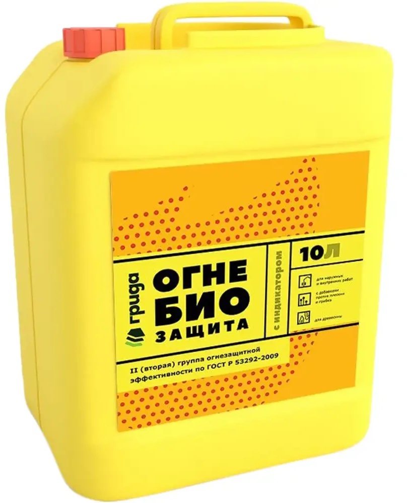 82210205 Огнебиозащита Grida II группа с индикатором 10 л STLM-0022069